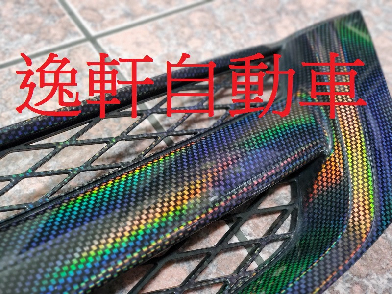 INNOVA 雷射碳紋水箱罩含日規車標極新中古品