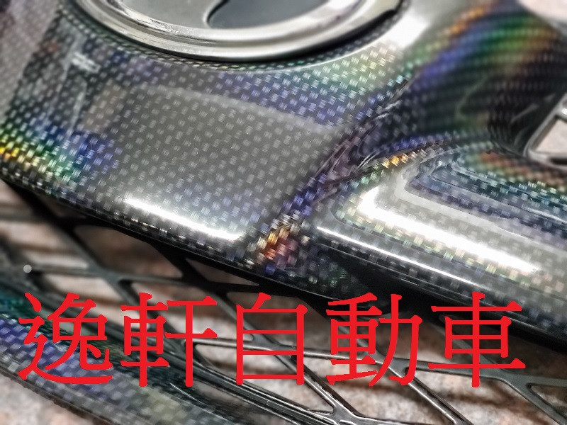 INNOVA 雷射碳紋水箱罩含日規車標極新中古品