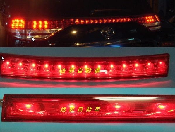 TOYOTA 06~11年 PREVIA ESTIMA 日本改裝LED尾燈飾條