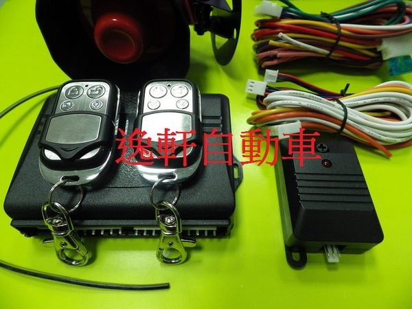 TOYOTA通用型方位汽車防盜器