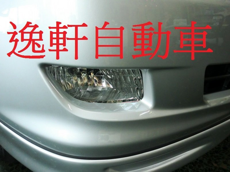 INNOVA升級霧燈套件組 含霧燈開關及專用線組 霧燈 無霧燈車款升級用